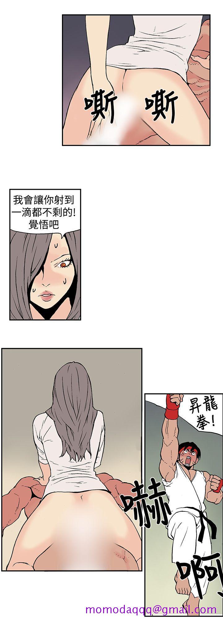 月红夜花(完结)[抖漫]韩漫全集-月紅夜花(完結)-第8話无删减无遮挡章节图片 