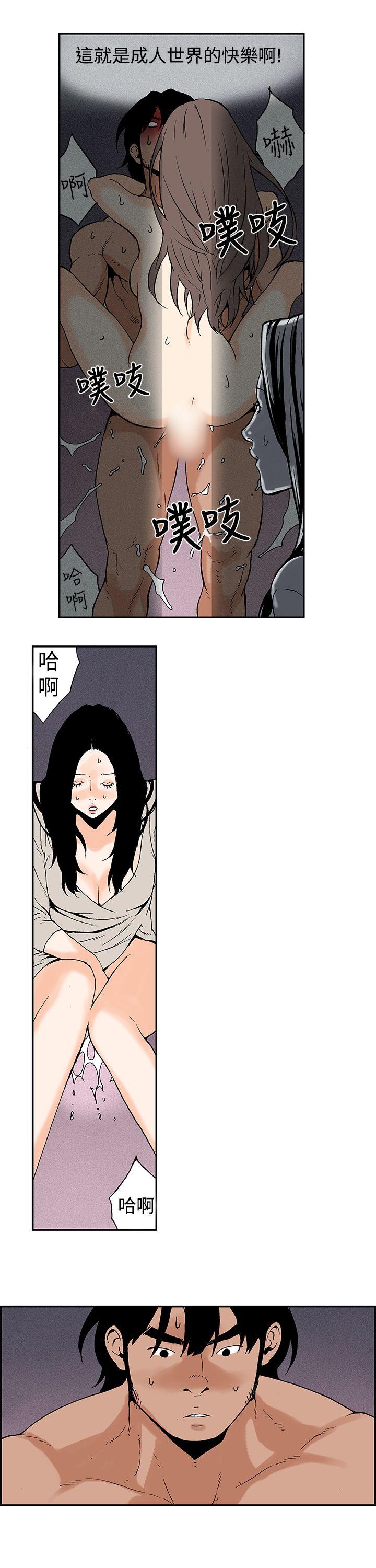 月红夜花(完结)[抖漫]韩漫全集-月紅夜花(完結)-第9話无删减无遮挡章节图片 