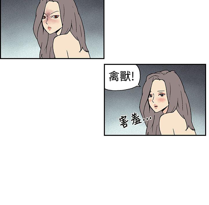 月红夜花(完结)[抖漫]韩漫全集-月紅夜花(完結)-第10話无删减无遮挡章节图片 