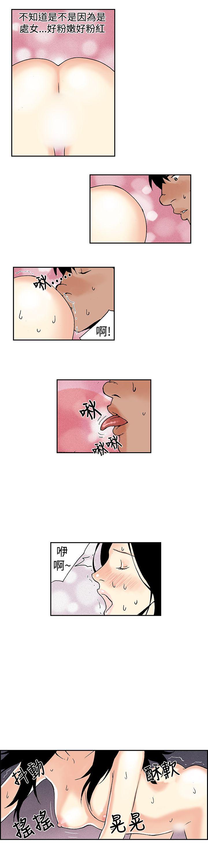 月红夜花(完结)[抖漫]韩漫全集-月紅夜花(完結)-第11話无删减无遮挡章节图片 