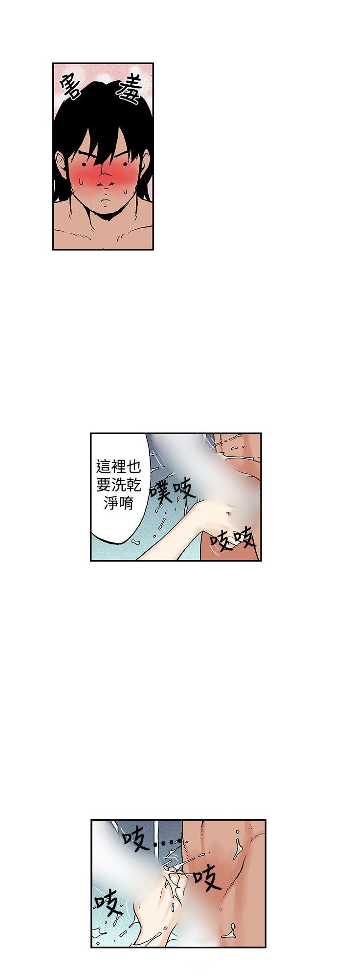 月红夜花(完结)[抖漫]韩漫全集-月紅夜花(完結)-第11話无删减无遮挡章节图片 