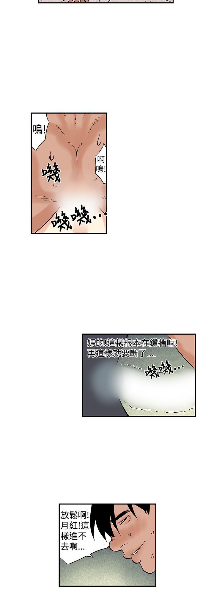 月红夜花(完结)[抖漫]韩漫全集-月紅夜花(完結)-第12話无删减无遮挡章节图片 