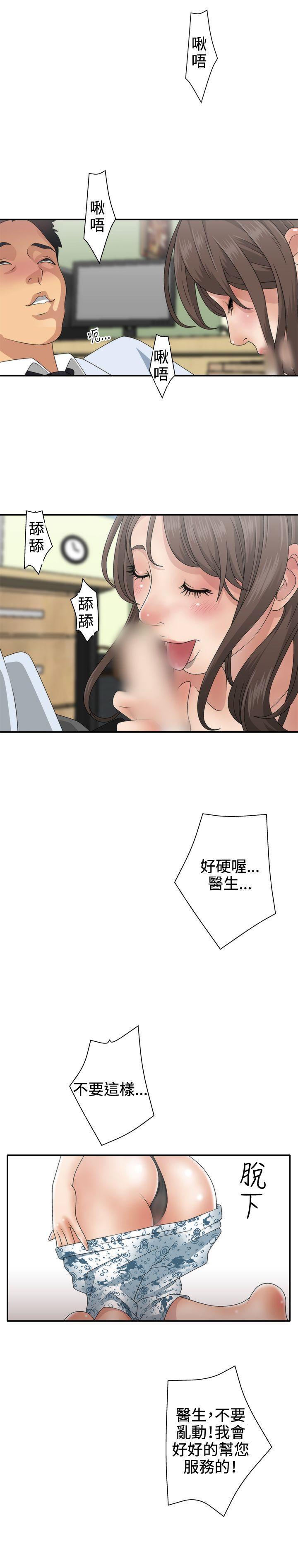 White Girl(完结)[抖漫]韩漫全集-White Girl(完結)-第1話无删减无遮挡章节图片 