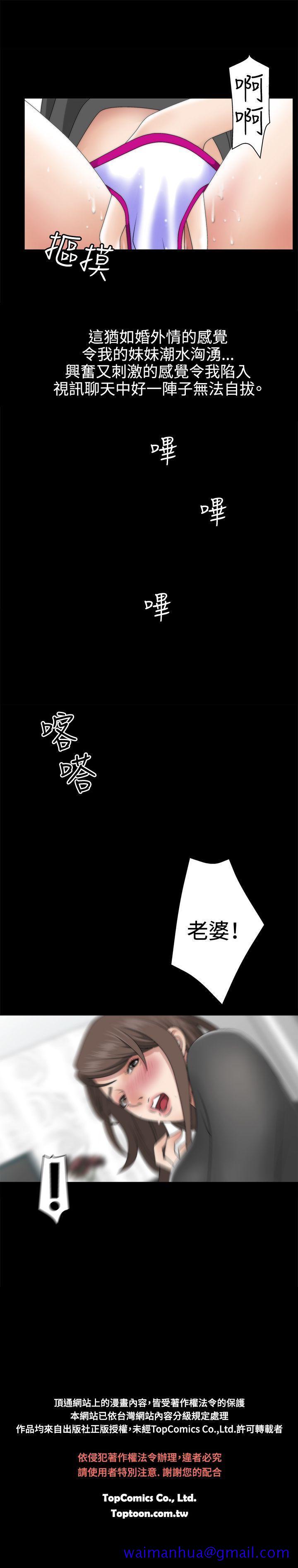 White Girl(完结)[抖漫]韩漫全集-White Girl(完結)-第1話无删减无遮挡章节图片 