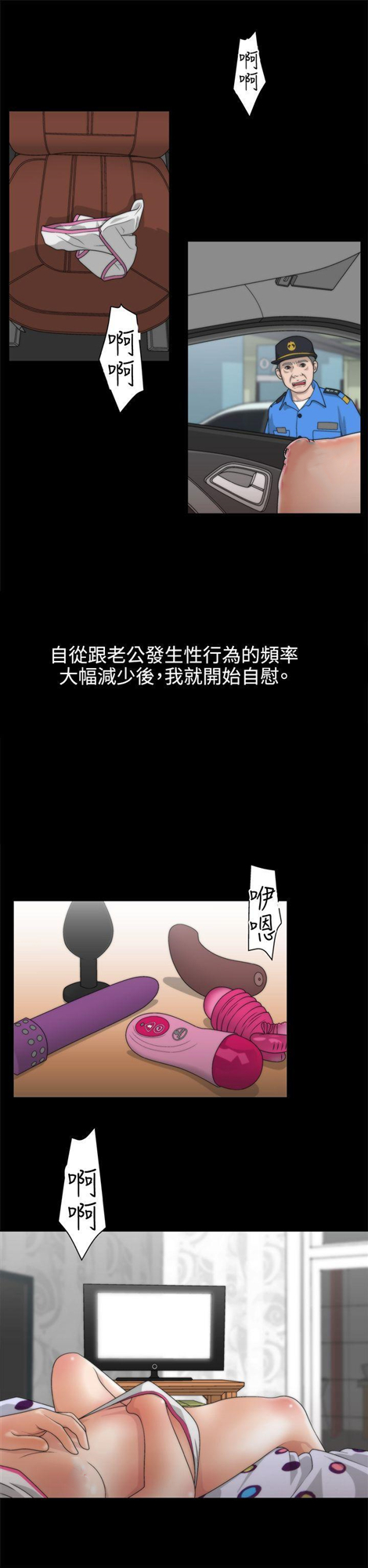 White Girl(完结)[抖漫]韩漫全集-White Girl(完結)-第1話无删减无遮挡章节图片 