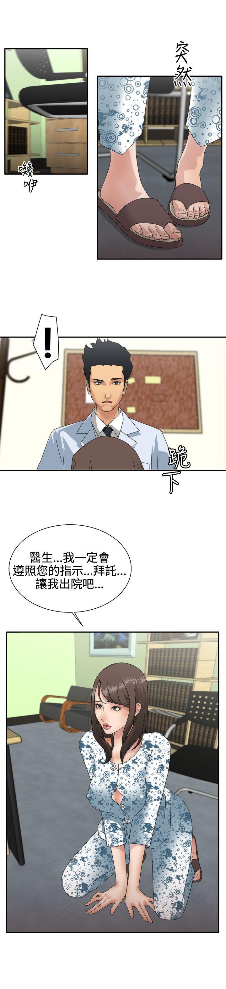 White Girl(完结)[抖漫]韩漫全集-White Girl(完結)-第1話无删减无遮挡章节图片 