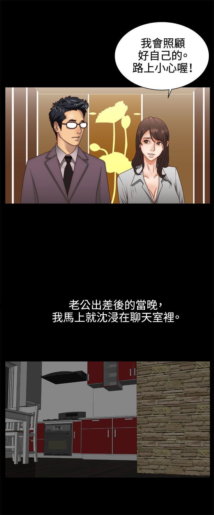 White Girl(完结)[抖漫]韩漫全集-White Girl(完結)-第2話无删减无遮挡章节图片 