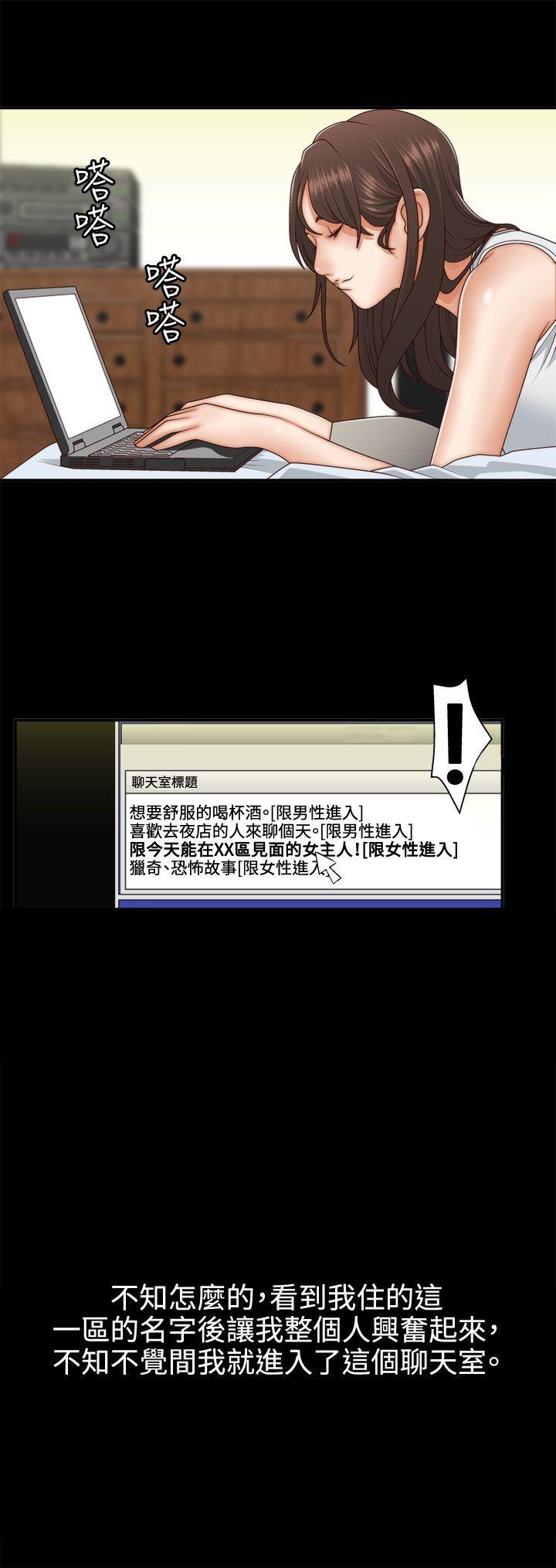 White Girl(完结)[抖漫]韩漫全集-White Girl(完結)-第2話无删减无遮挡章节图片 