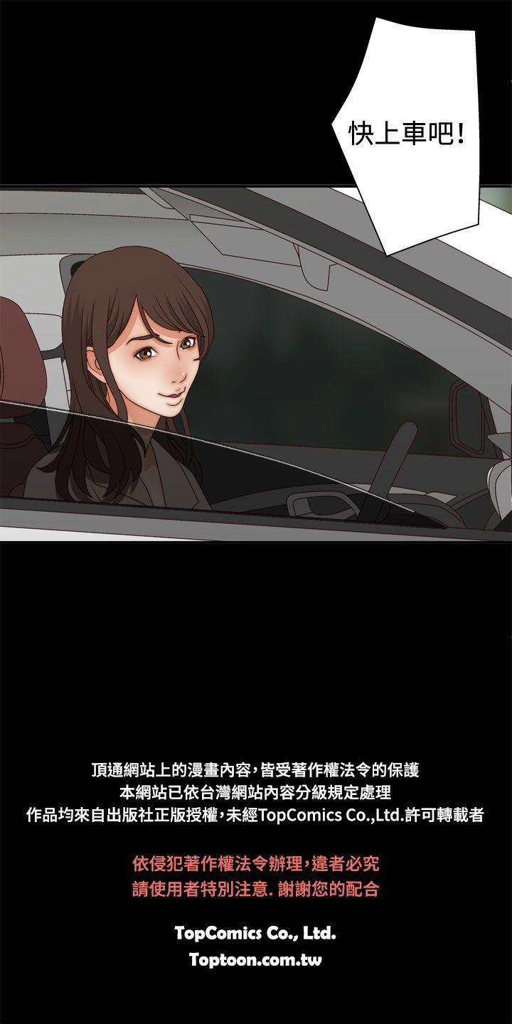White Girl(完结)[抖漫]韩漫全集-White Girl(完結)-第2話无删减无遮挡章节图片 