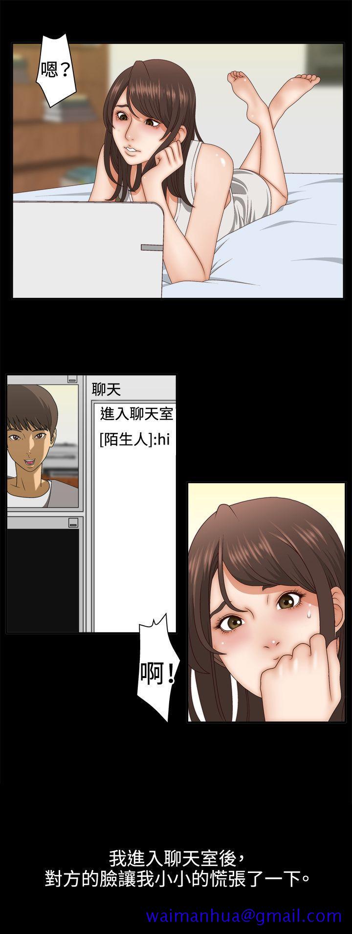 White Girl(完结)[抖漫]韩漫全集-White Girl(完結)-第2話无删减无遮挡章节图片 