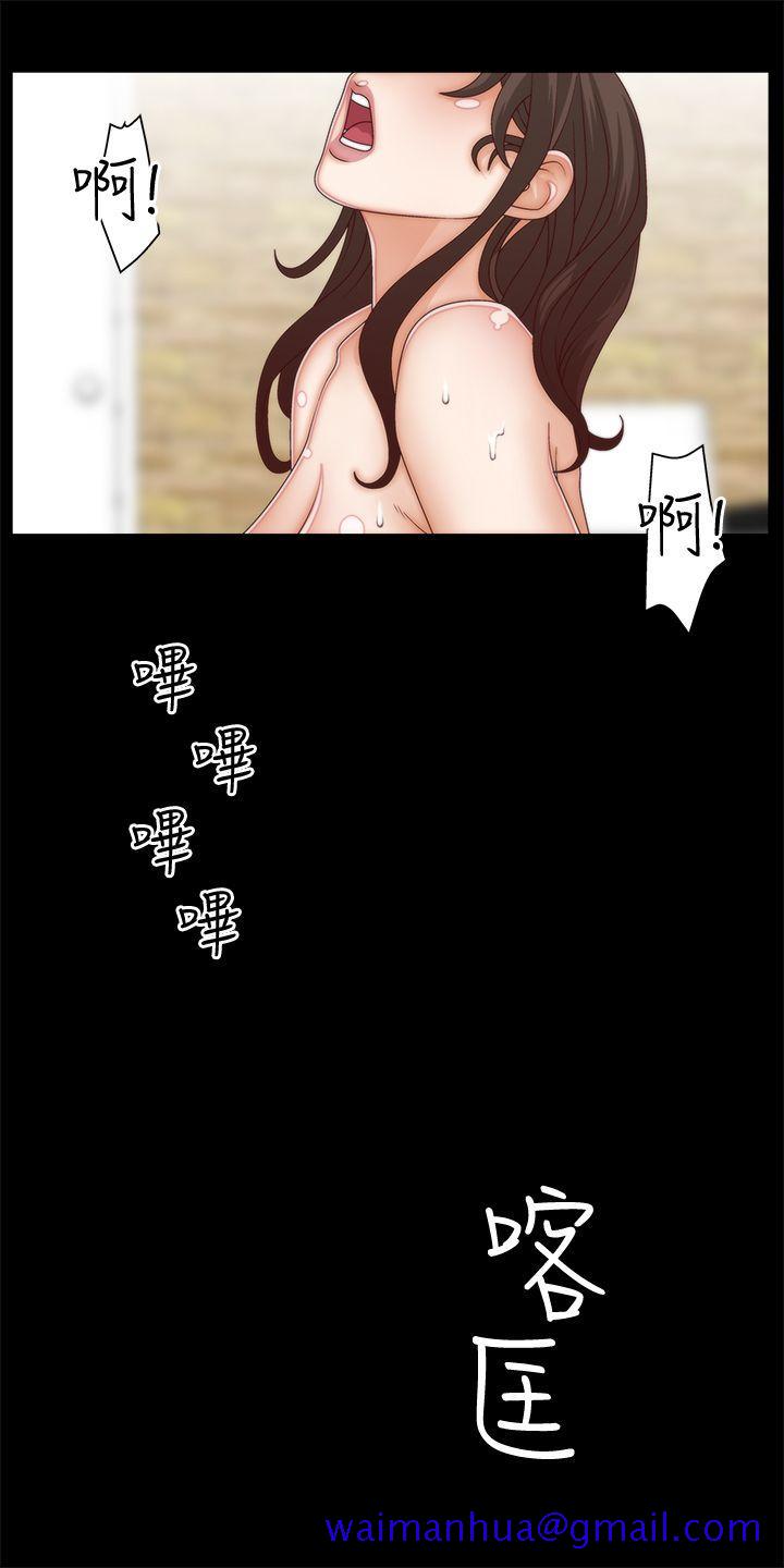 White Girl(完结)[抖漫]韩漫全集-White Girl(完結)-第3話无删减无遮挡章节图片 