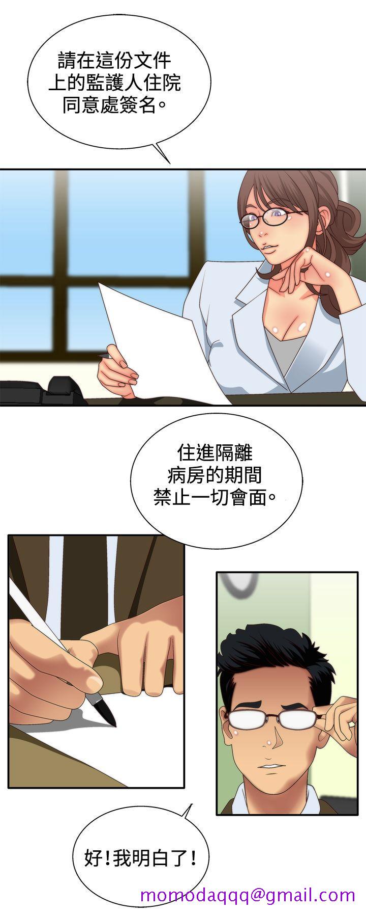 White Girl(完结)[抖漫]韩漫全集-White Girl(完結)-第3話无删减无遮挡章节图片 