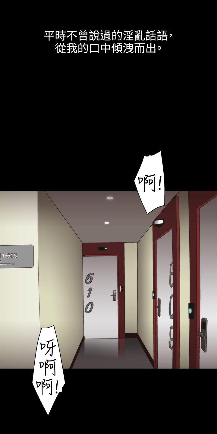White Girl(完结)[抖漫]韩漫全集-White Girl(完結)-第3話无删减无遮挡章节图片 