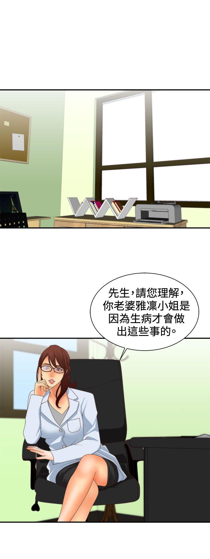 White Girl(完结)[抖漫]韩漫全集-White Girl(完結)-第3話无删减无遮挡章节图片 