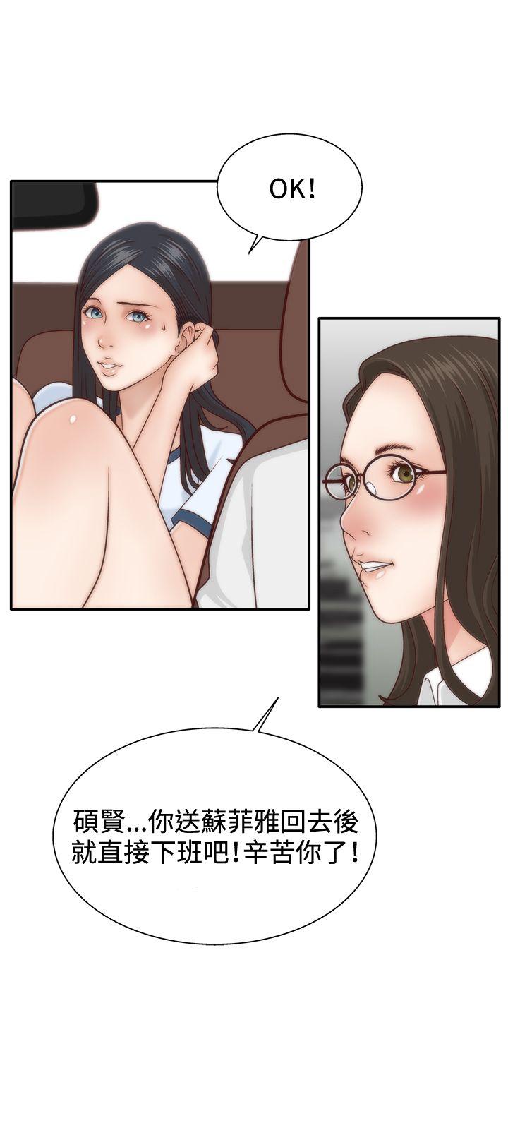 White Girl(完结)[抖漫]韩漫全集-White Girl(完結)-第4話无删减无遮挡章节图片 