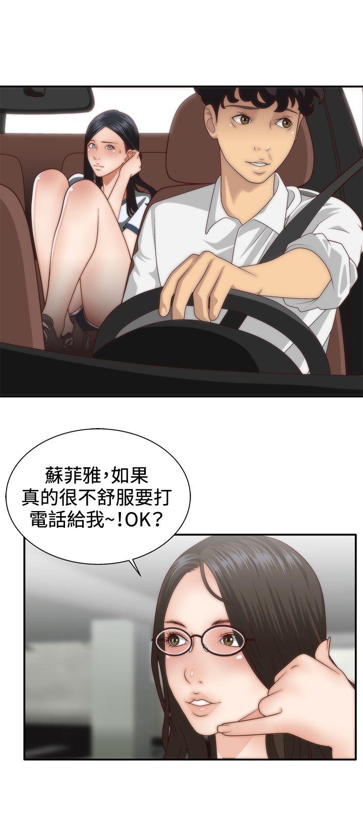 White Girl(完结)[抖漫]韩漫全集-White Girl(完結)-第4話无删减无遮挡章节图片 