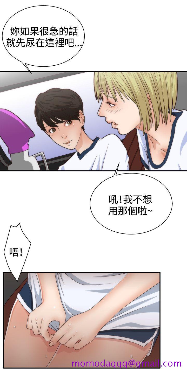 White Girl(完结)[抖漫]韩漫全集-White Girl(完結)-第4話无删减无遮挡章节图片 