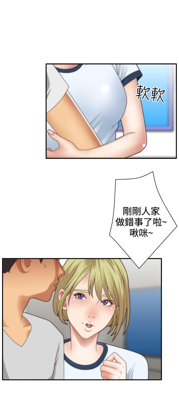 White Girl(完结)[抖漫]韩漫全集-White Girl(完結)-第4話无删减无遮挡章节图片 