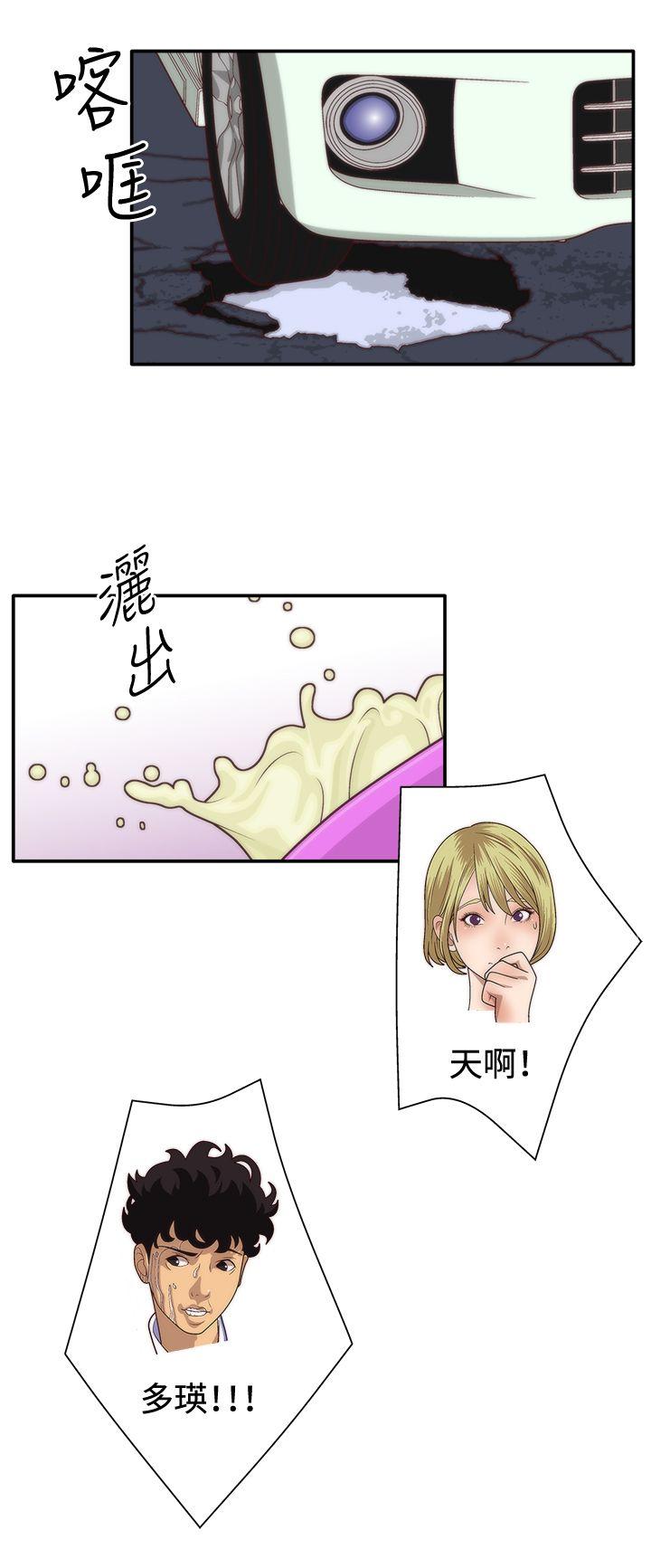 White Girl(完结)[抖漫]韩漫全集-White Girl(完結)-第4話无删减无遮挡章节图片 