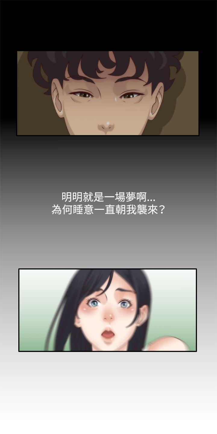 White Girl(完结)[抖漫]韩漫全集-White Girl(完結)-第5話无删减无遮挡章节图片 