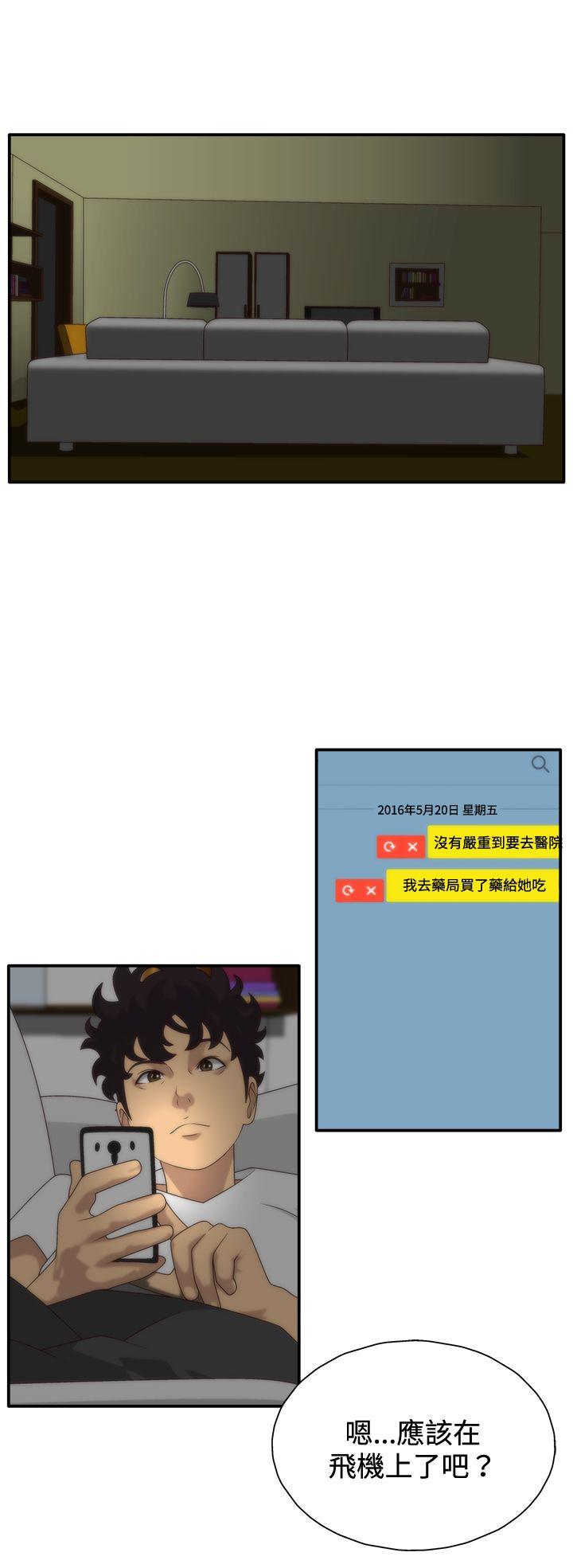 White Girl(完结)[抖漫]韩漫全集-White Girl(完結)-第5話无删减无遮挡章节图片 