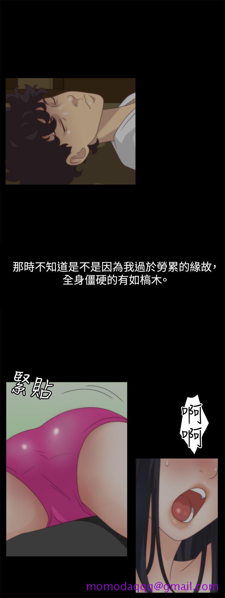 White Girl(完结)[抖漫]韩漫全集-White Girl(完結)-第5話无删减无遮挡章节图片 