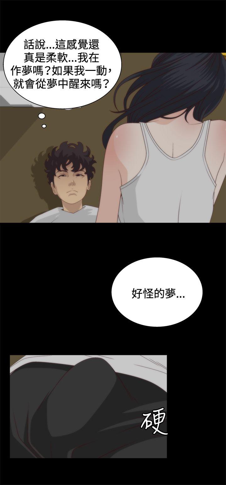 White Girl(完结)[抖漫]韩漫全集-White Girl(完結)-第5話无删减无遮挡章节图片 