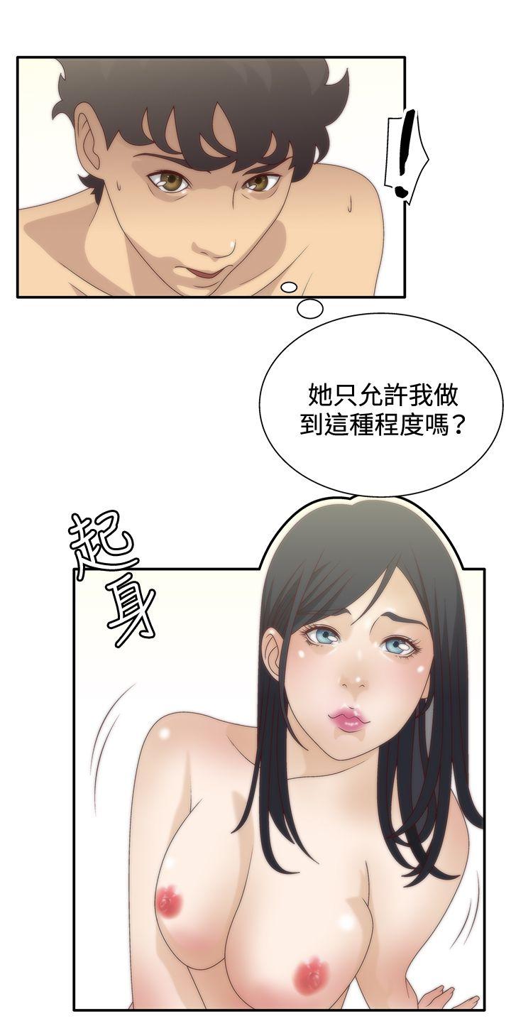 White Girl(完结)[抖漫]韩漫全集-White Girl(完結)-第6話无删减无遮挡章节图片 