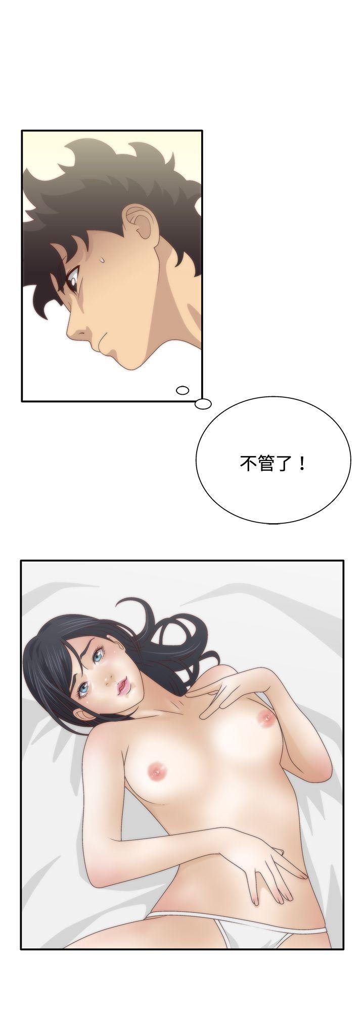 White Girl(完结)[抖漫]韩漫全集-White Girl(完結)-第6話无删减无遮挡章节图片 