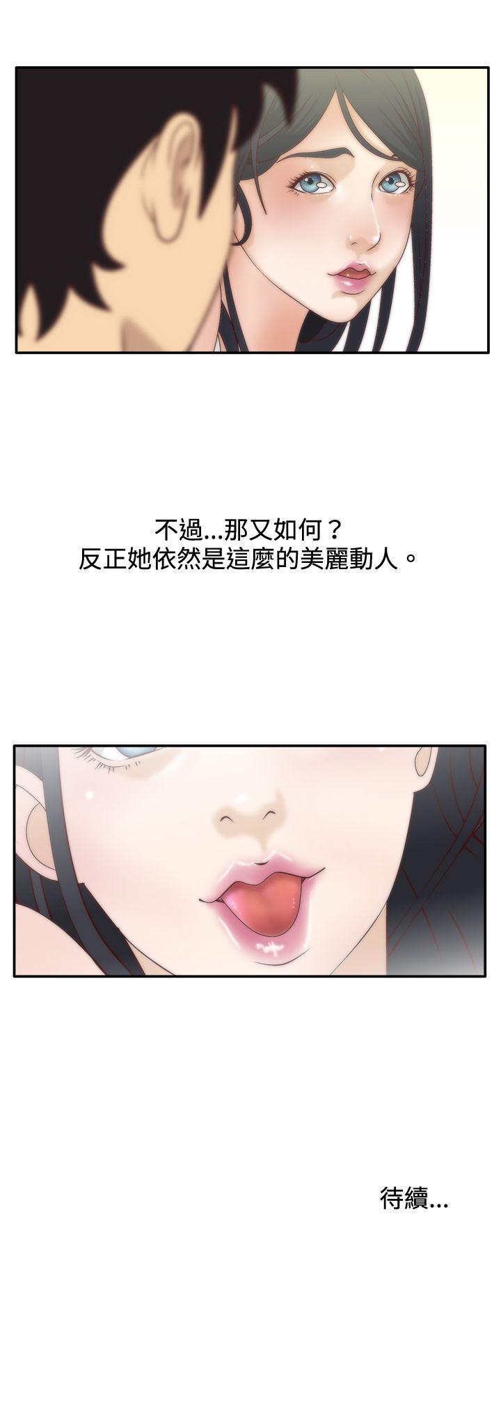 White Girl(完结)[抖漫]韩漫全集-White Girl(完結)-第6話无删减无遮挡章节图片 