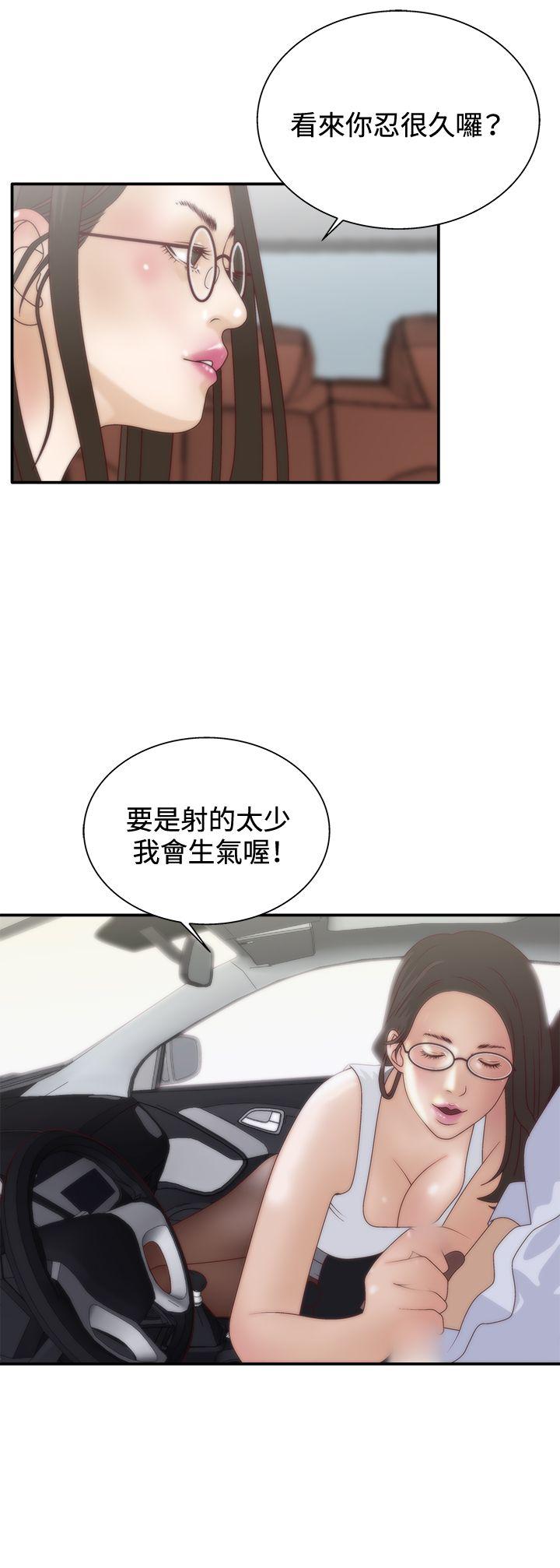 White Girl(完结)[抖漫]韩漫全集-White Girl(完結)-第6話无删减无遮挡章节图片 