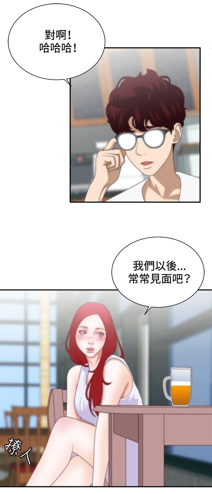 White Girl(完结)[抖漫]韩漫全集-White Girl(完結)-第7話无删减无遮挡章节图片 