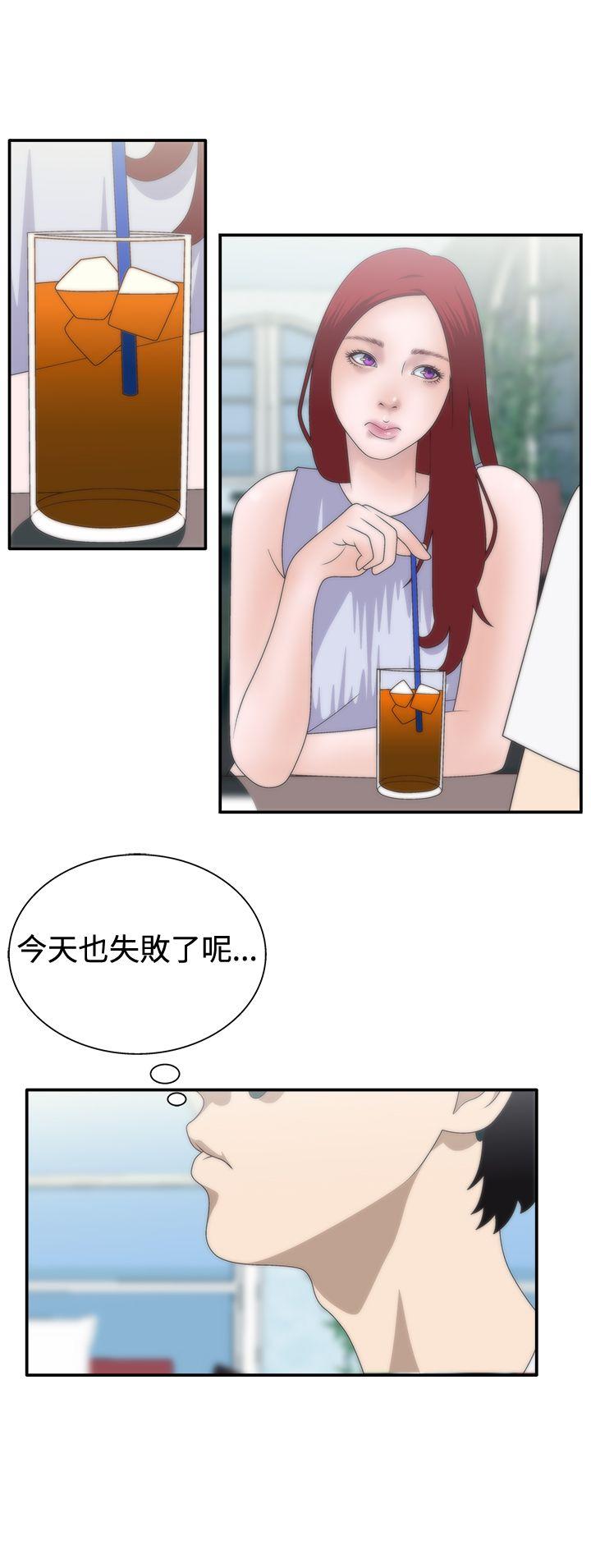 White Girl(完结)[抖漫]韩漫全集-White Girl(完結)-第7話无删减无遮挡章节图片 