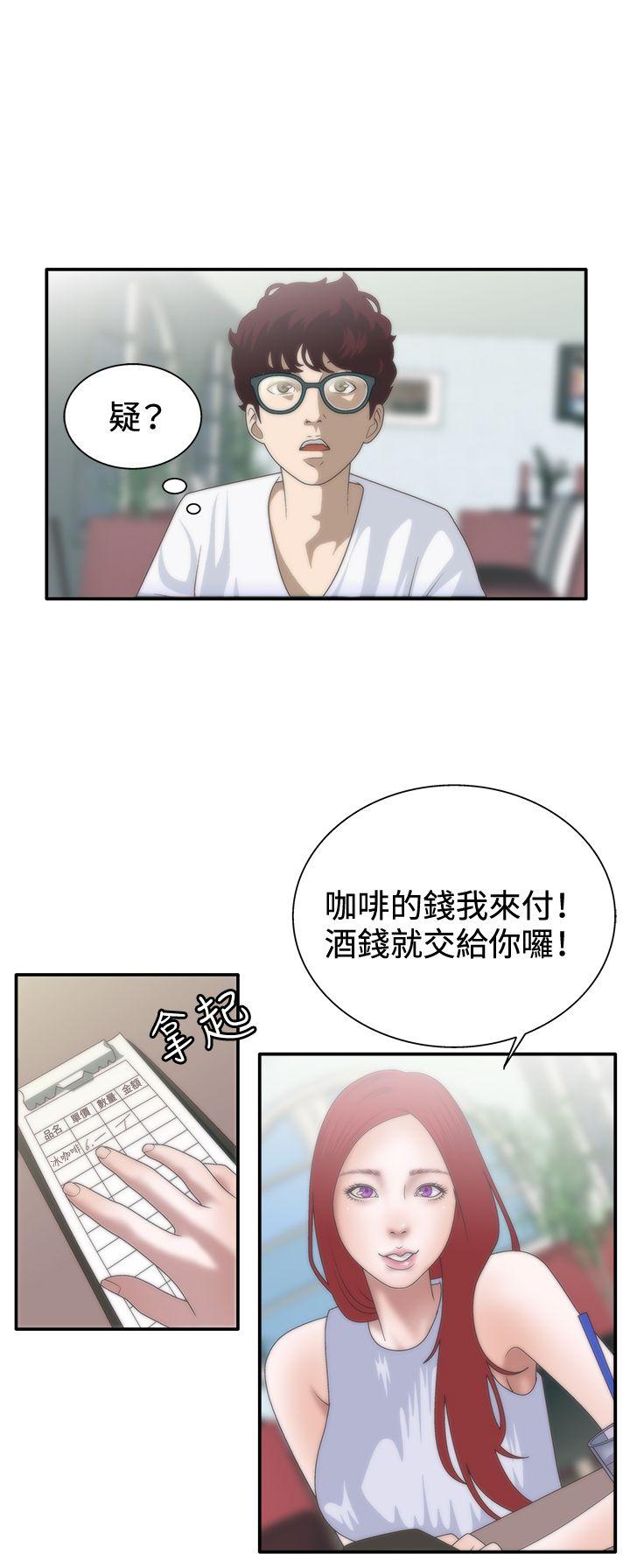 White Girl(完结)[抖漫]韩漫全集-White Girl(完結)-第7話无删减无遮挡章节图片 