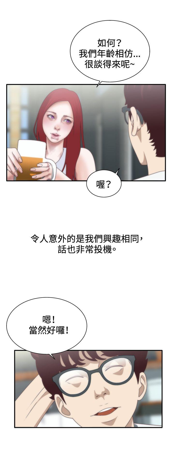 White Girl(完结)[抖漫]韩漫全集-White Girl(完結)-第7話无删减无遮挡章节图片 