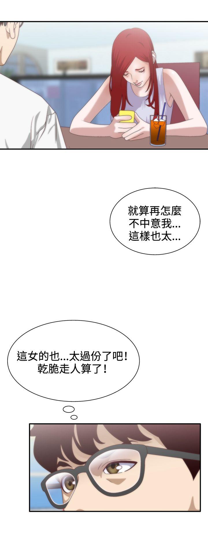 White Girl(完结)[抖漫]韩漫全集-White Girl(完結)-第7話无删减无遮挡章节图片 