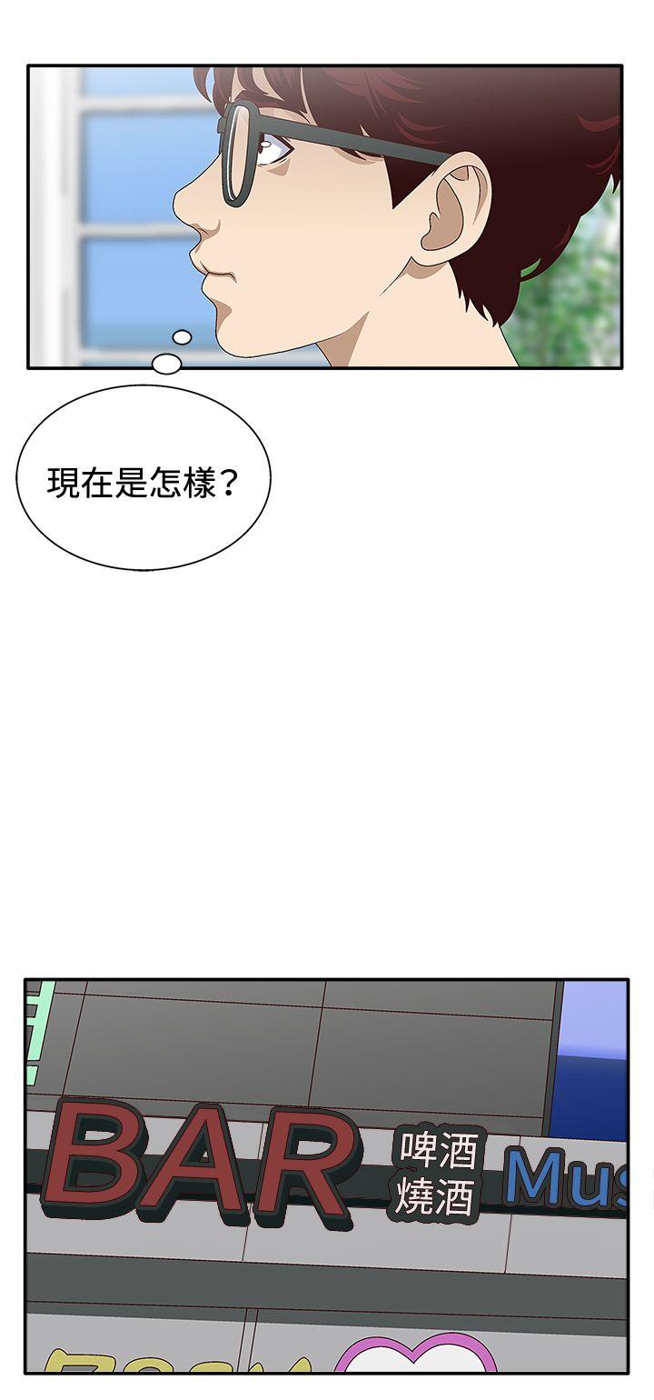 White Girl(完结)[抖漫]韩漫全集-White Girl(完結)-第7話无删减无遮挡章节图片 