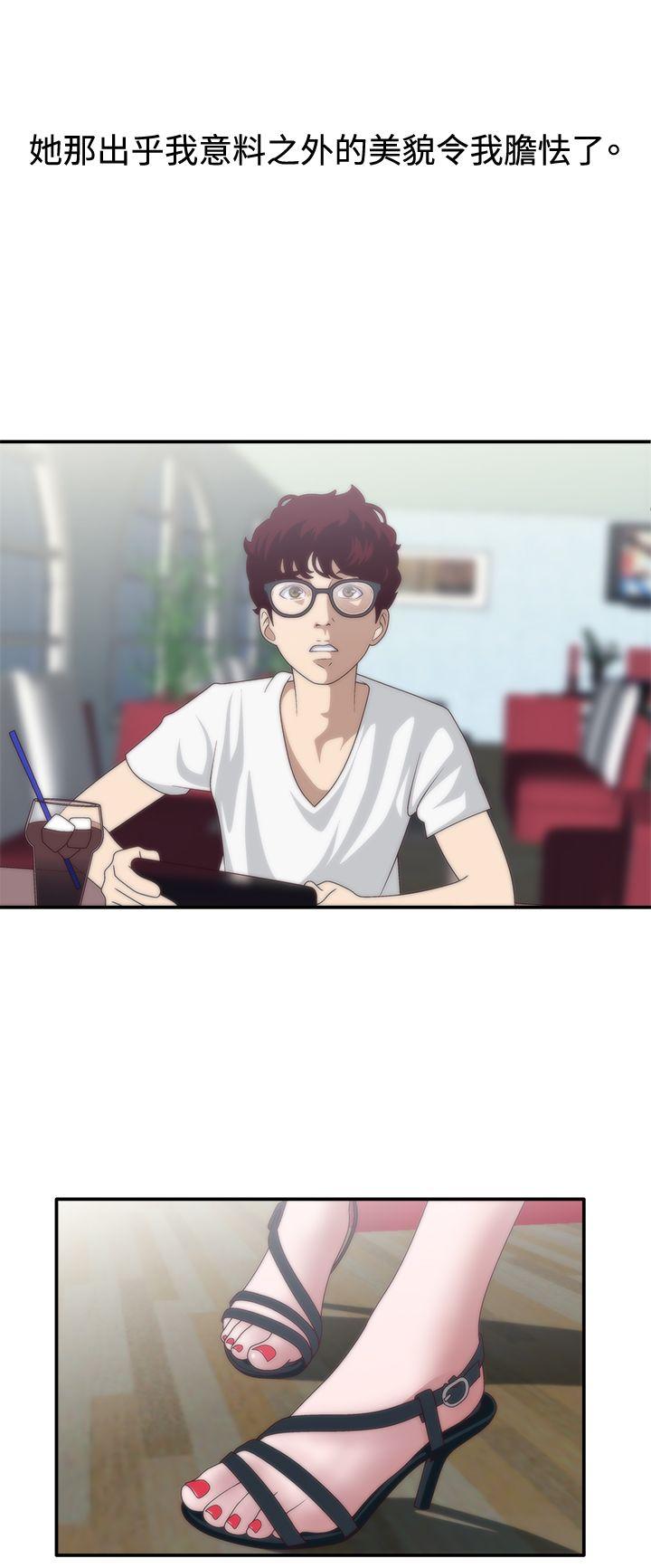 White Girl(完结)[抖漫]韩漫全集-White Girl(完結)-第7話无删减无遮挡章节图片 