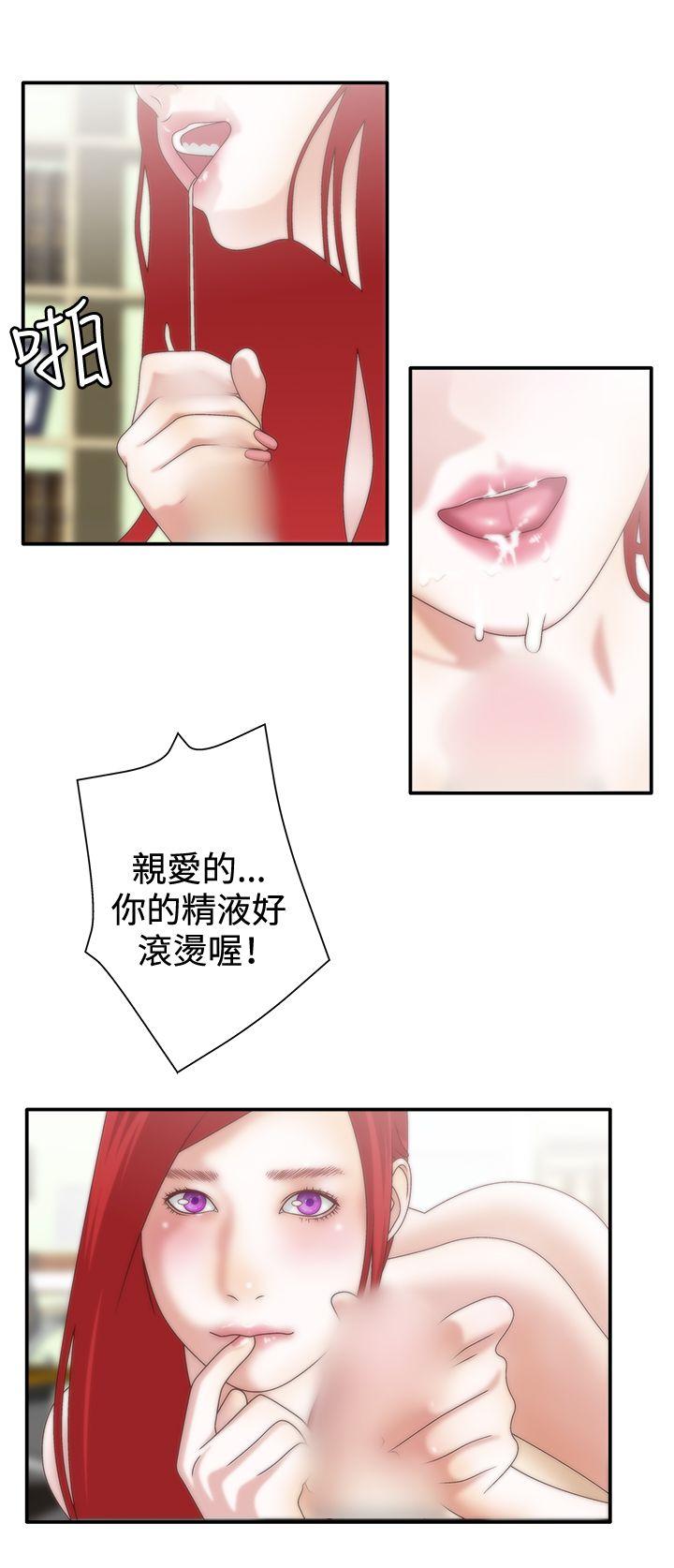 White Girl(完结)[h漫]韩漫全集-White Girl(完结)-第8話无删减无遮挡章节图片 