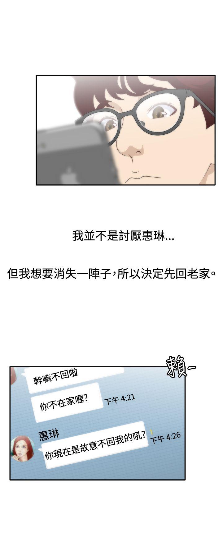 White Girl(完结)[h漫]韩漫全集-White Girl(完结)-第8話无删减无遮挡章节图片 