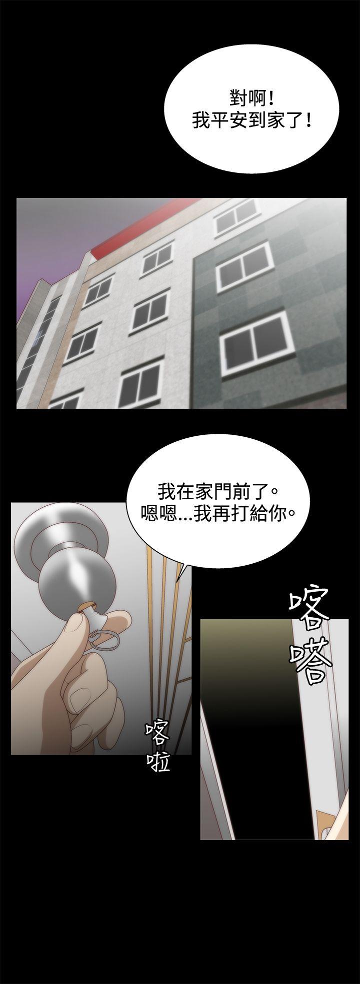 White Girl(完结)[h漫]韩漫全集-White Girl(完结)-第8話无删减无遮挡章节图片 