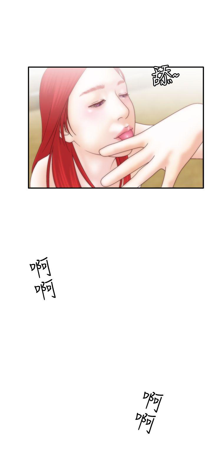 White Girl(完结)[h漫]韩漫全集-White Girl(完结)-第8話无删减无遮挡章节图片 