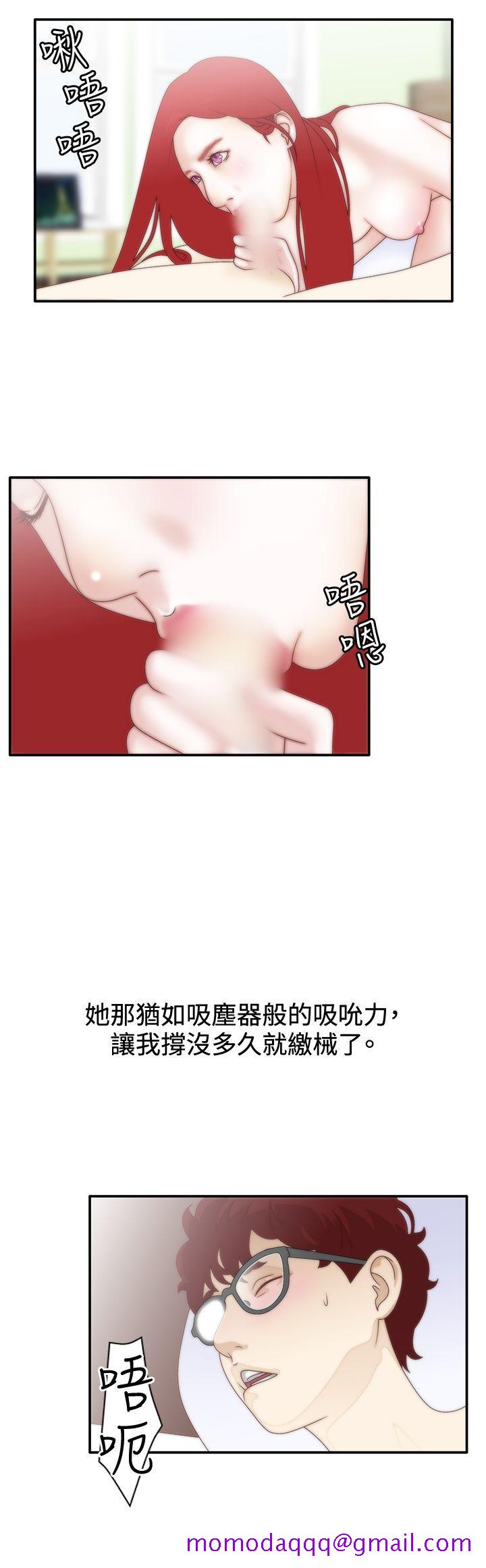 White Girl(完结)[h漫]韩漫全集-White Girl(完结)-第8話无删减无遮挡章节图片 