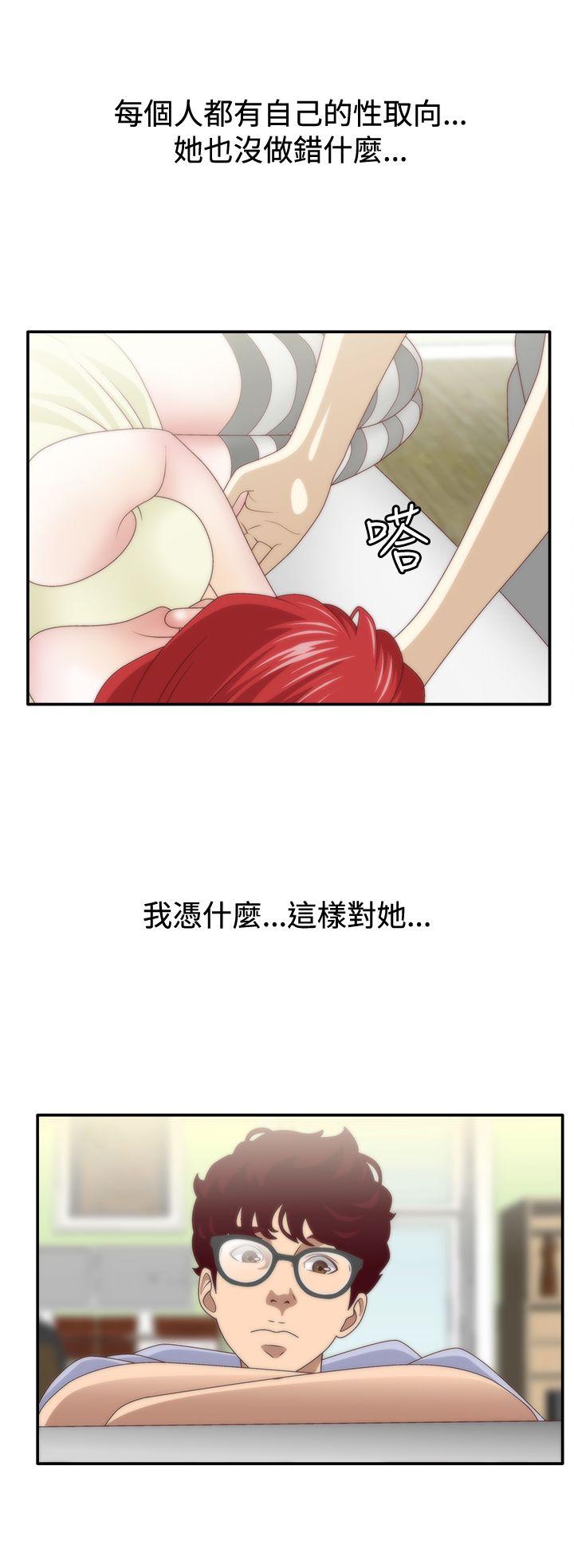White Girl(完结)[抖漫]韩漫全集-White Girl(完結)-第1季 最終話无删减无遮挡章节图片 