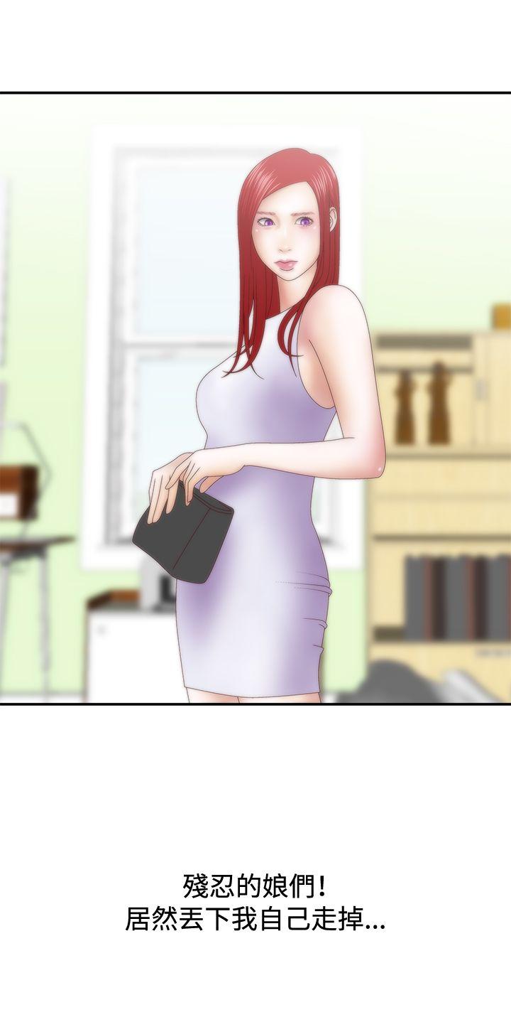 White Girl(完结)[抖漫]韩漫全集-White Girl(完結)-第1季 最終話无删减无遮挡章节图片 