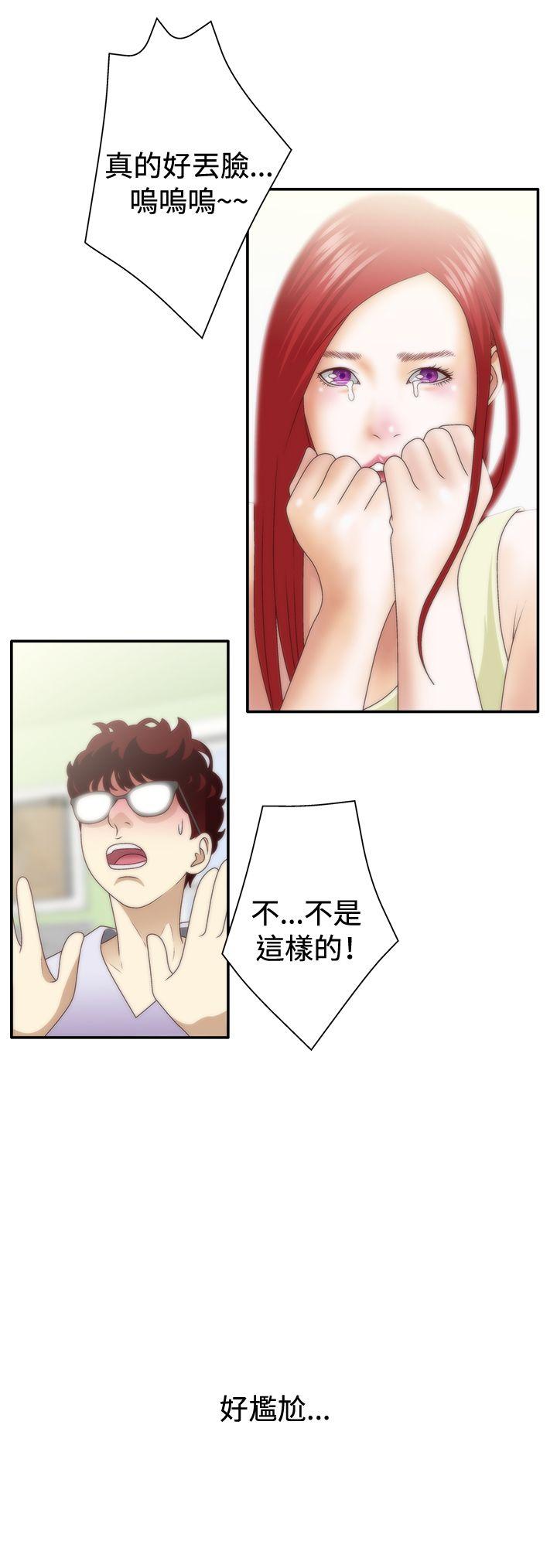 White Girl(完结)[抖漫]韩漫全集-White Girl(完結)-第1季 最終話无删减无遮挡章节图片 