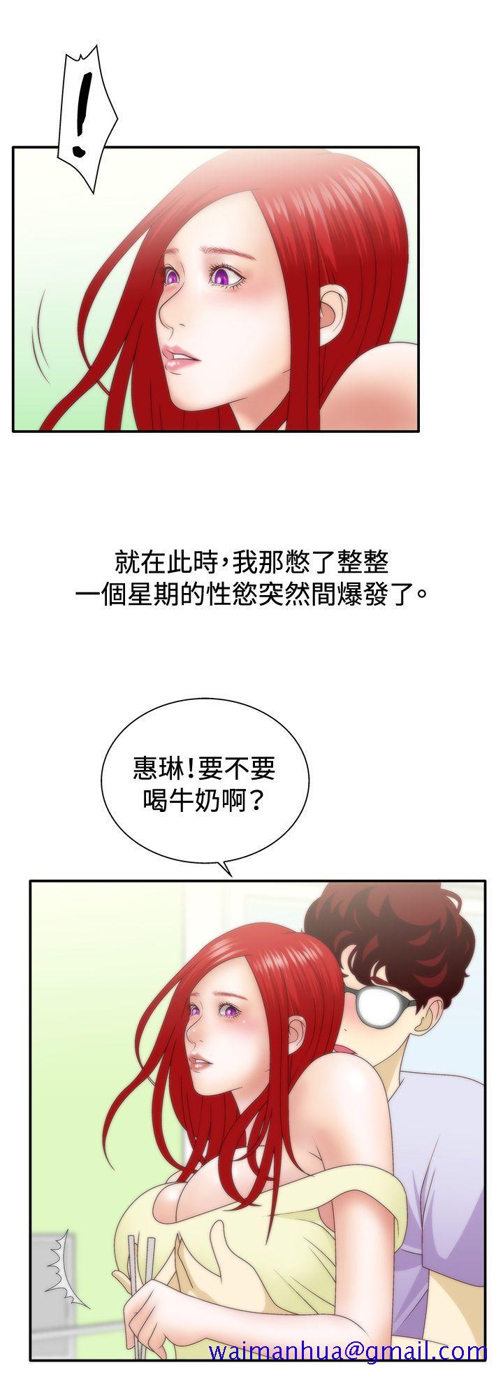 White Girl(完结)[抖漫]韩漫全集-White Girl(完結)-第1季 最終話无删减无遮挡章节图片 