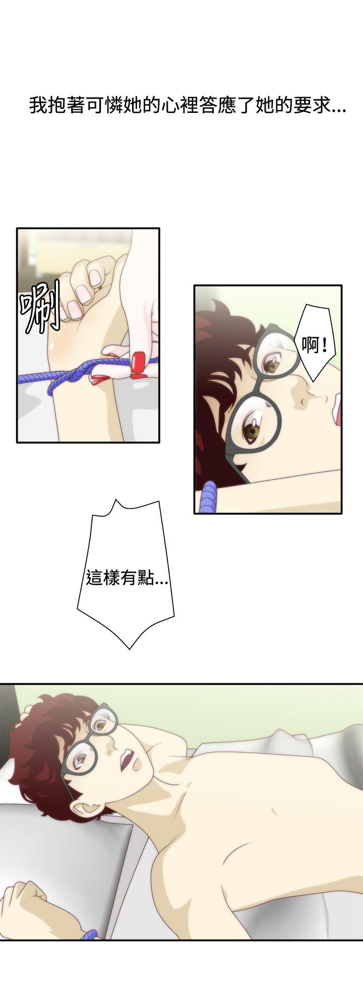 White Girl(完结)[抖漫]韩漫全集-White Girl(完結)-第1季 最終話无删减无遮挡章节图片 