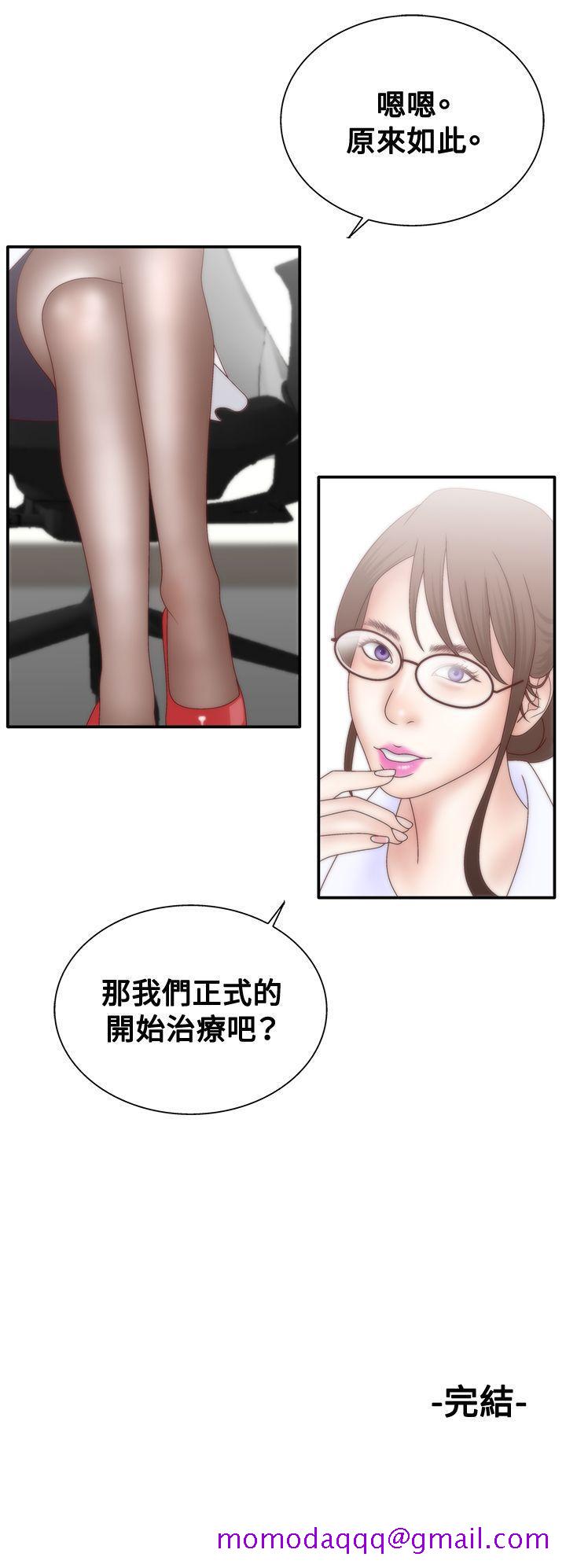 White Girl(完结)[抖漫]韩漫全集-White Girl(完結)-第1季 最終話无删减无遮挡章节图片 