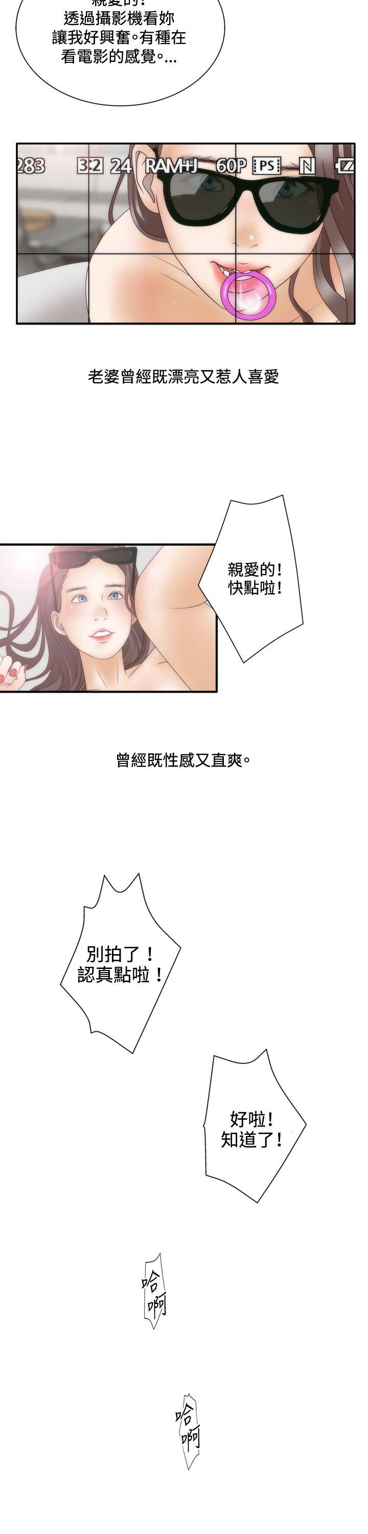 White Girl(完结)[抖漫]韩漫全集-White Girl(完結)-第2季 Preview无删减无遮挡章节图片 